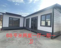 住人集装箱活动房
